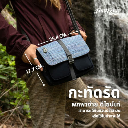 กระเป๋าสะพายกันน้ำ พรีเมี่ยม FEELFREE BLUE RIDGE PLAYMATE สี SKY_3